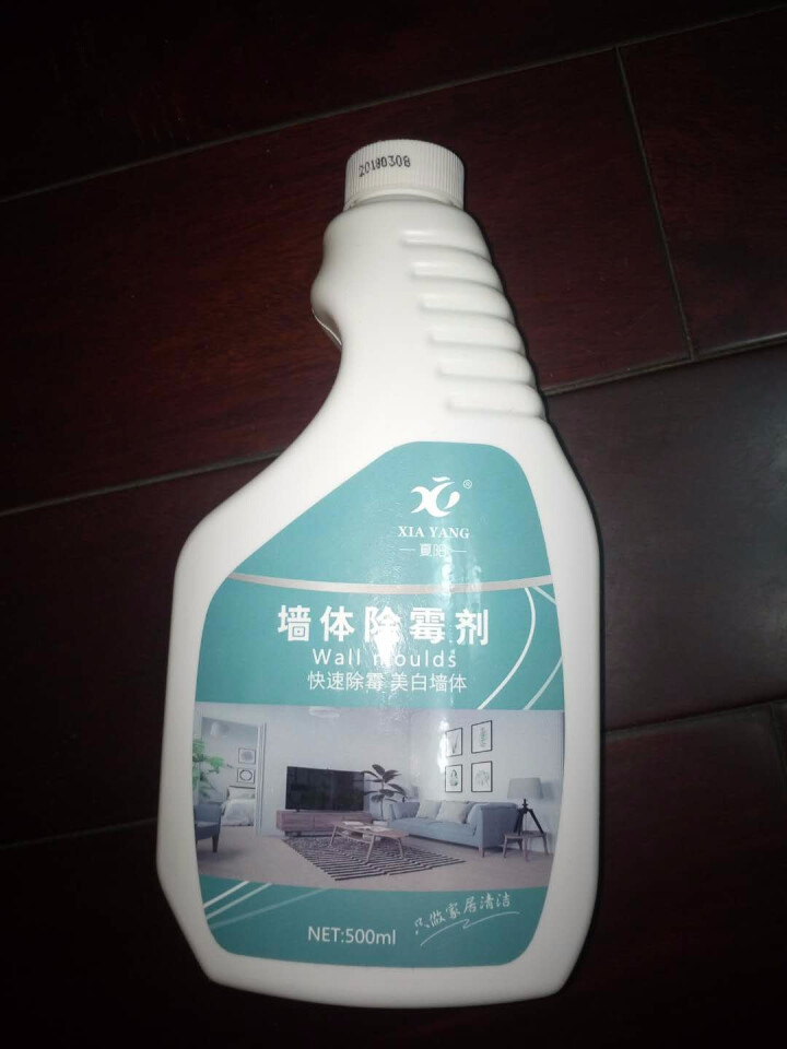 夏阳（XIAYANG） 除霉剂墙面墙体霉菌清除白墙防霉墙纸去霉清洁剂 单瓶装怎么样，好用吗，口碑，心得，评价，试用报告,第2张