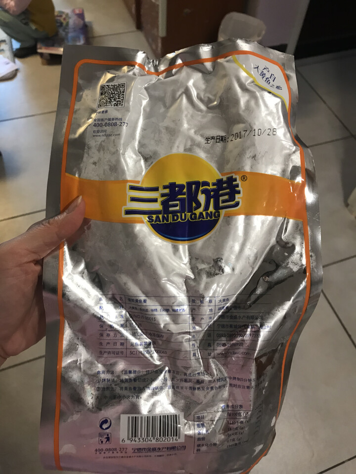 三都港 冷冻香煎黄鱼鲞 175g 1条 袋装 海鲜水产怎么样，好用吗，口碑，心得，评价，试用报告,第3张