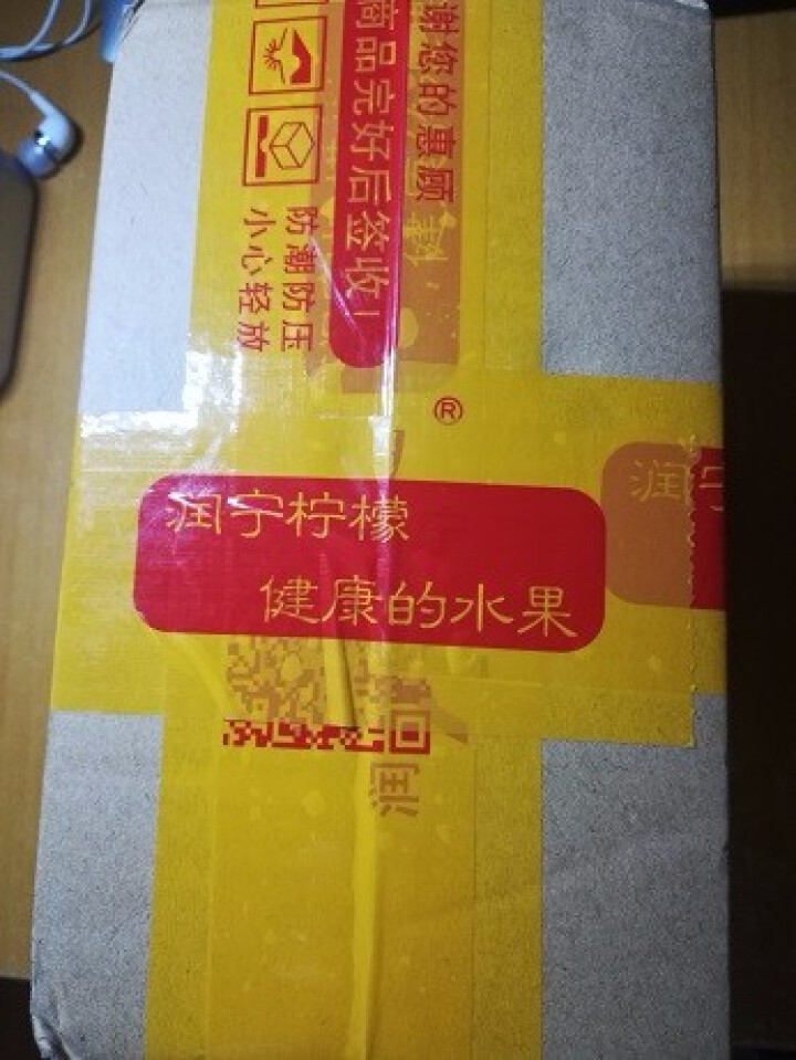 九瀛果业 四川安岳黄柠檬 新鲜水果一级果 可切片泡水  单果重（80g,第2张