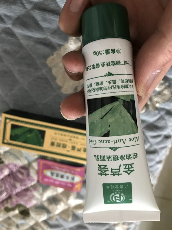 广德堂金芦荟痘胶膏15g去粉刺痘痘修护新痘坑痘印祛痘膏配控油净痘洁面乳50g怎么样，好用吗，口碑，心得，评价，试用报告,第3张