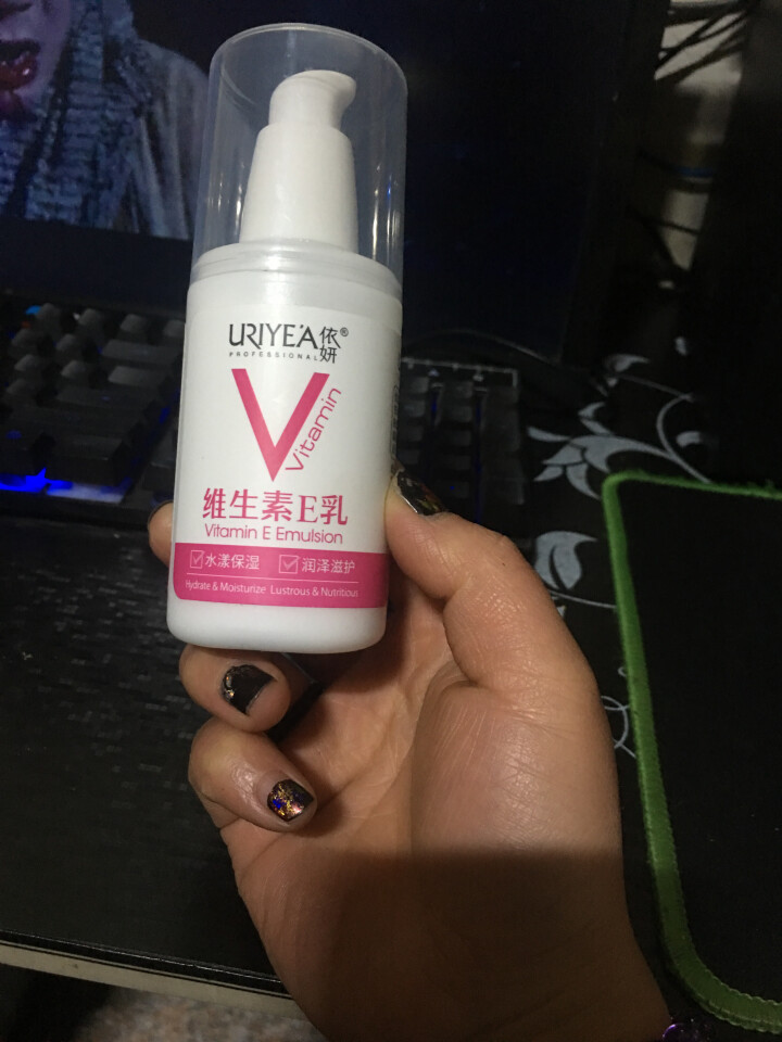 依妍（URIYEA PROFESSIONAL） 女士维生素E乳 润肤保湿补水身体VE乳补水润肤维E乳怎么样，好用吗，口碑，心得，评价，试用报告,第2张