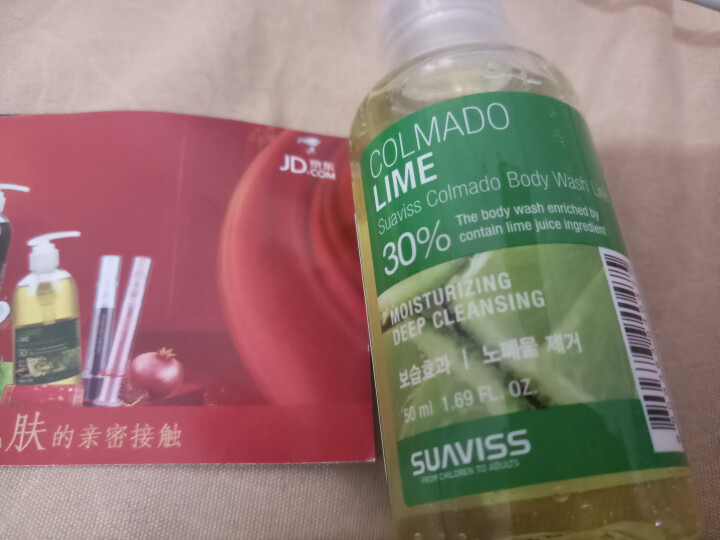 苏 薇姿（suaviss）沐浴露高魔朵酸拧沐浴露50ml韩国原装进口含30%果汁沐浴液深层洁净补水滋润水果芳香怎么样，好用吗，口碑，心得，评价，试用报告,第2张