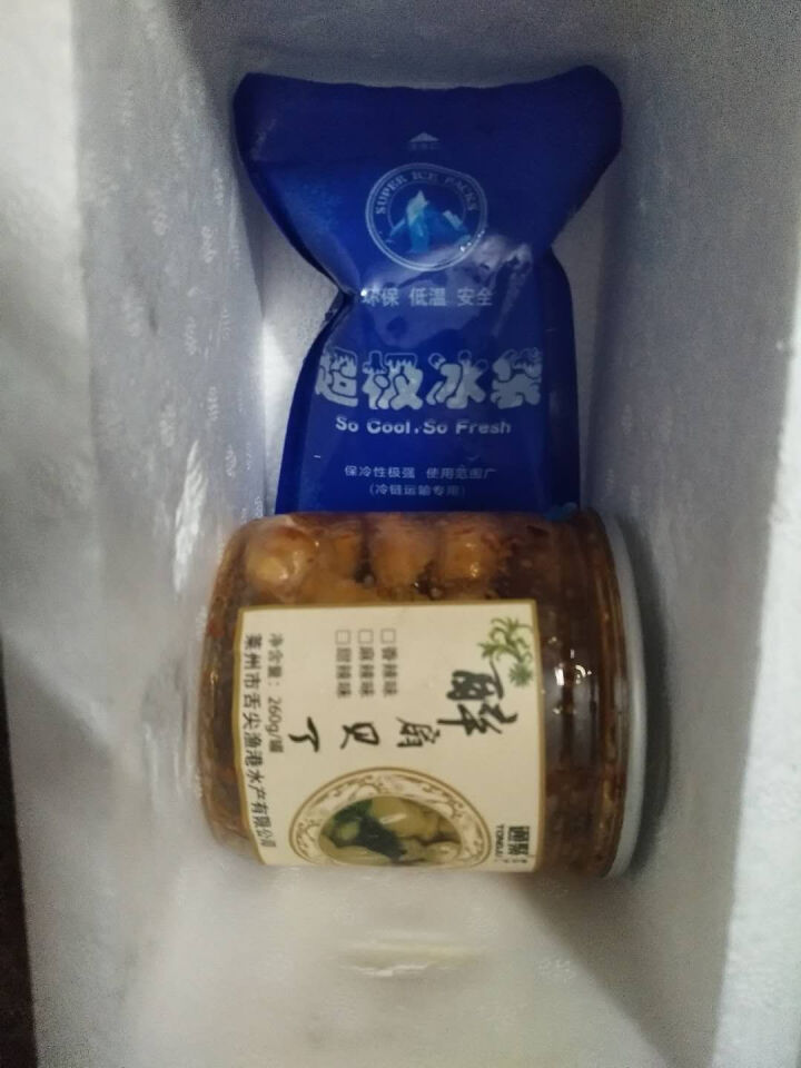 通聚 醉扇贝丁麻辣扇贝丁零食瑶柱赤贝甜辣香辣即食海鲜罐装260g 麻辣味怎么样，好用吗，口碑，心得，评价，试用报告,第4张