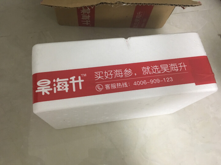 昊海升 大连冷冻即食海参辽参 海参礼盒 500g 9,第2张