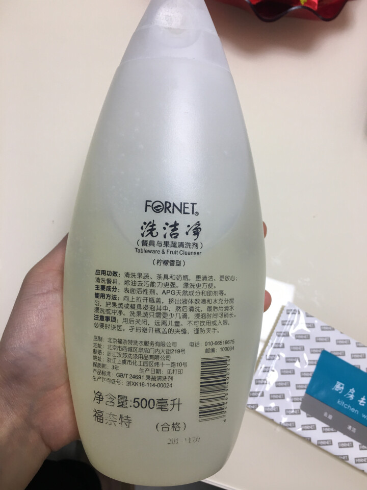 福奈特 FORNET 果蔬清洗剂清洁剂（柠檬香） 500ml/瓶怎么样，好用吗，口碑，心得，评价，试用报告,第4张