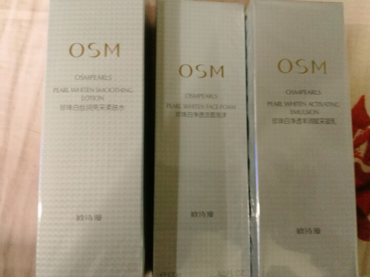 欧诗漫（OSM）珍珠白化妆品套装 补水美白淡斑保湿护肤品套装女 面部去黄美肤透白 珍珠白三件套怎么样，好用吗，口碑，心得，评价，试用报告,第2张