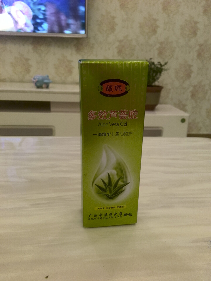 馥珮多效芦荟胶40g（补水保湿 芦荟护肤品 晒后补水 保湿滋润）怎么样，好用吗，口碑，心得，评价，试用报告,第2张