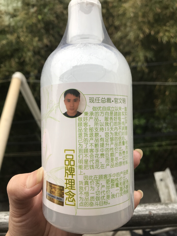 【领卷立减20元】大瓶薏仁水面膜水补水保湿脸部泡压缩面膜的喷雾爽肤持久定妆水女 500ML怎么样，好用吗，口碑，心得，评价，试用报告,第2张