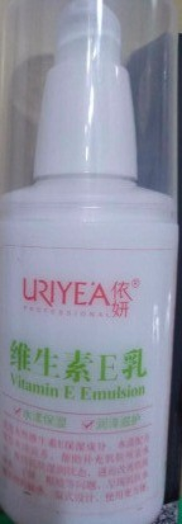 依妍（URIYEA PROFESSIONAL） 维生素E乳 润肤保湿补水身体VE乳 补水润肤维E乳液怎么样，好用吗，口碑，心得，评价，试用报告,第2张