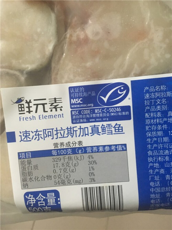 鲜元素 冷冻阿拉斯加真鳕鱼500g 4,第2张