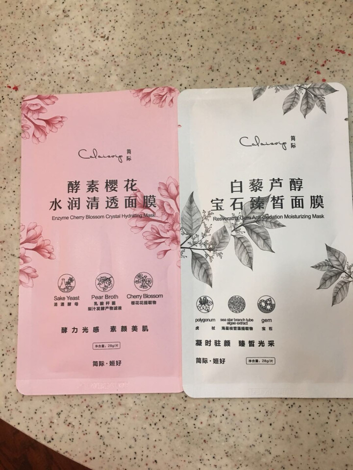 姮好简际酵素樱花水润清透面膜 白藜芦醇宝石臻白面膜 购买酵素樱花水润清透面膜【1片】怎么样，好用吗，口碑，心得，评价，试用报告,第2张