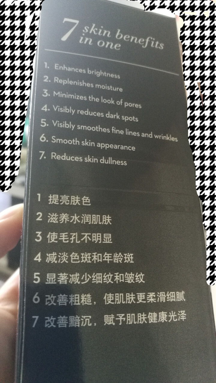 玉兰油OLAY套装多效修复系列洗面奶面霜眼霜 防晒霜50g SPF15怎么样，好用吗，口碑，心得，评价，试用报告,第3张