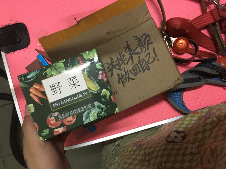 希卡露姿果蔬野菜排浊清洁霜 卸妆膏磨砂洁面去黑头卸妆乳液按摩膏200g大容量怎么样，好用吗，口碑，心得，评价，试用报告,第2张