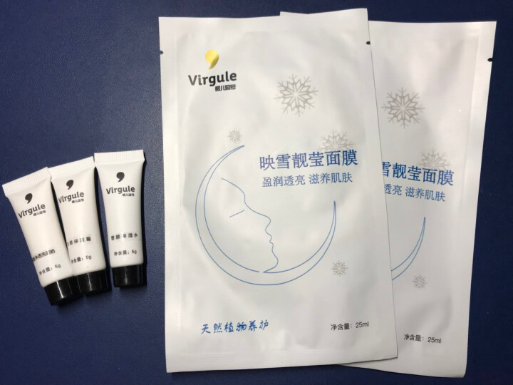 薇儿逗号（Virgule）保湿亮肤面膜（深层补水 保湿滋养 亮肤）男女士面膜贴 蚕丝 映雪靓莹面膜 1片*2怎么样，好用吗，口碑，心得，评价，试用报告,第4张