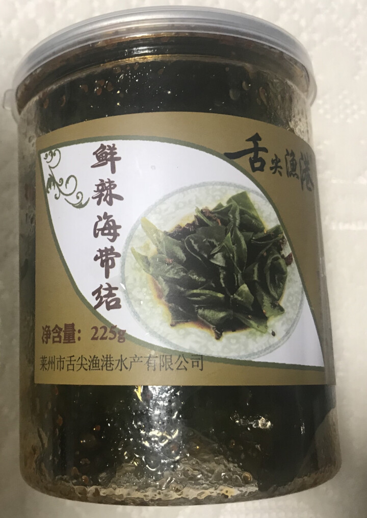 通聚 麻辣海兔子零食225g小乌贼笔管鱼甜香辣即食海鲜特产包邮 麻辣味怎么样，好用吗，口碑，心得，评价，试用报告,第3张