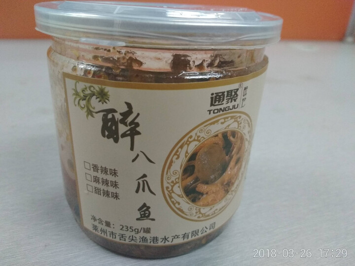 通聚 醉章鱼麻辣章鱼香辣迷你八爪鱼足鱿鱼零食即食海鲜熟食罐装罐头食品 迷你原货麻辣4,第3张