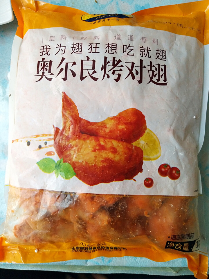 得利斯 奥尔良烤对翅1000g 鸡翅烧烤食材速冻半成品怎么样，好用吗，口碑，心得，评价，试用报告,第3张