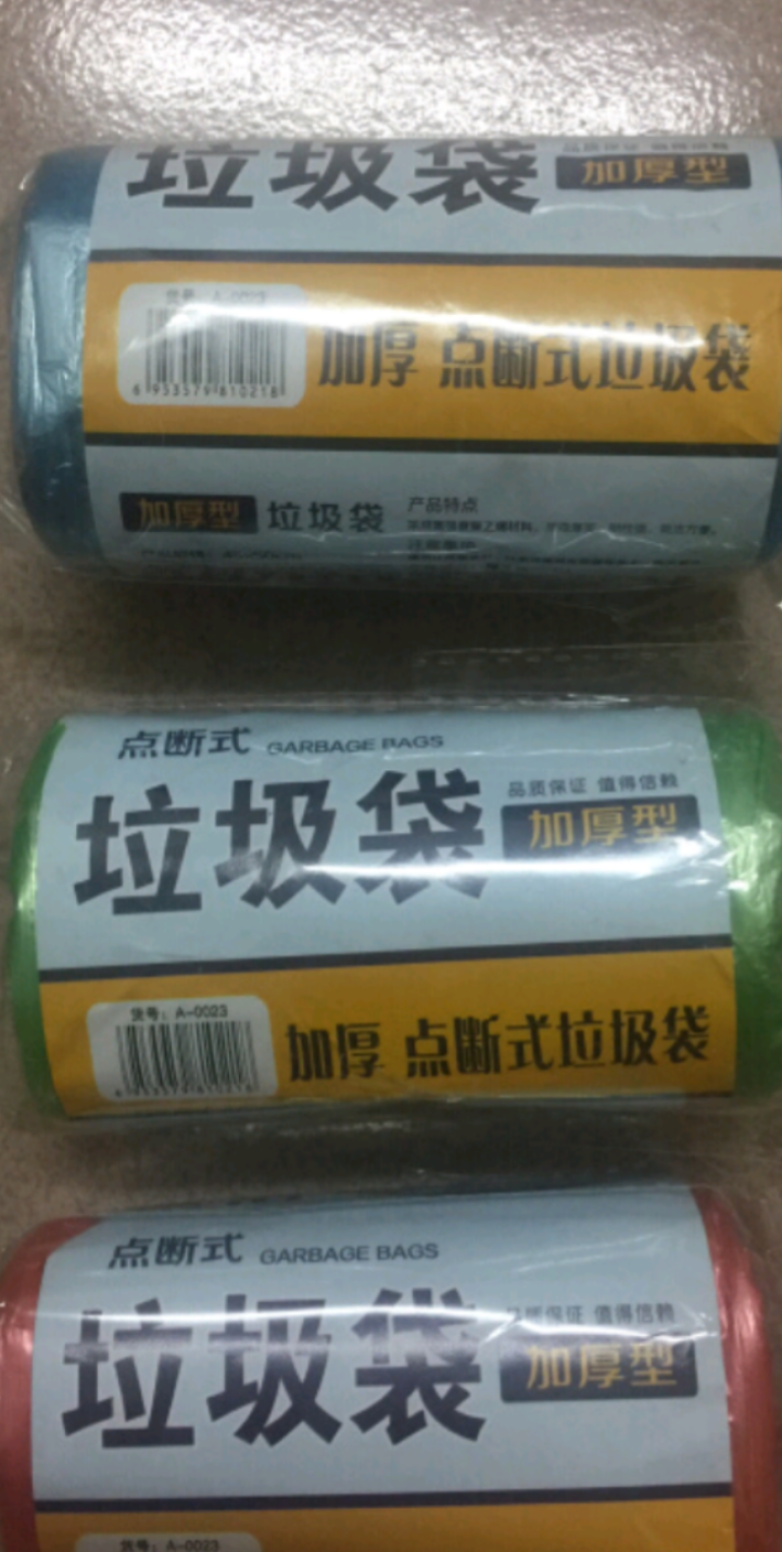 彦页（YANYE） 【三个装】45*43cm彩色大号加厚垃圾袋 家用一次性连卷点断式垃圾袋 颜色混发怎么样，好用吗，口碑，心得，评价，试用报告,第4张