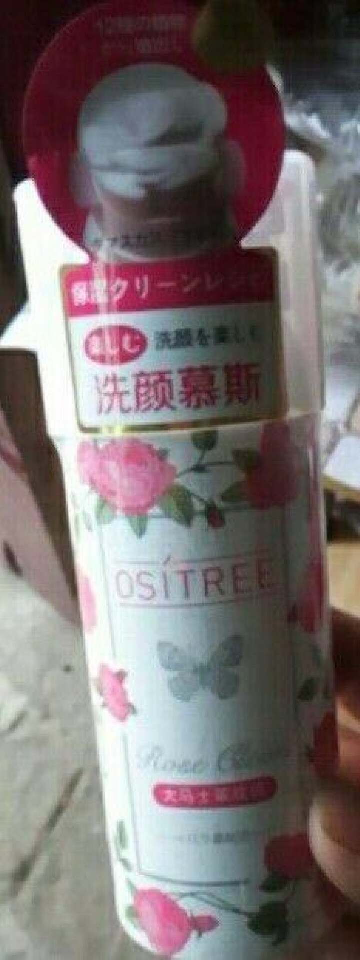 柳丝木（Ositree）洗面奶补水控油收缩毛孔洁面慕斯泡泡滋润保湿洗面乳泡沫 玫瑰洁面慕斯怎么样，好用吗，口碑，心得，评价，试用报告,第4张