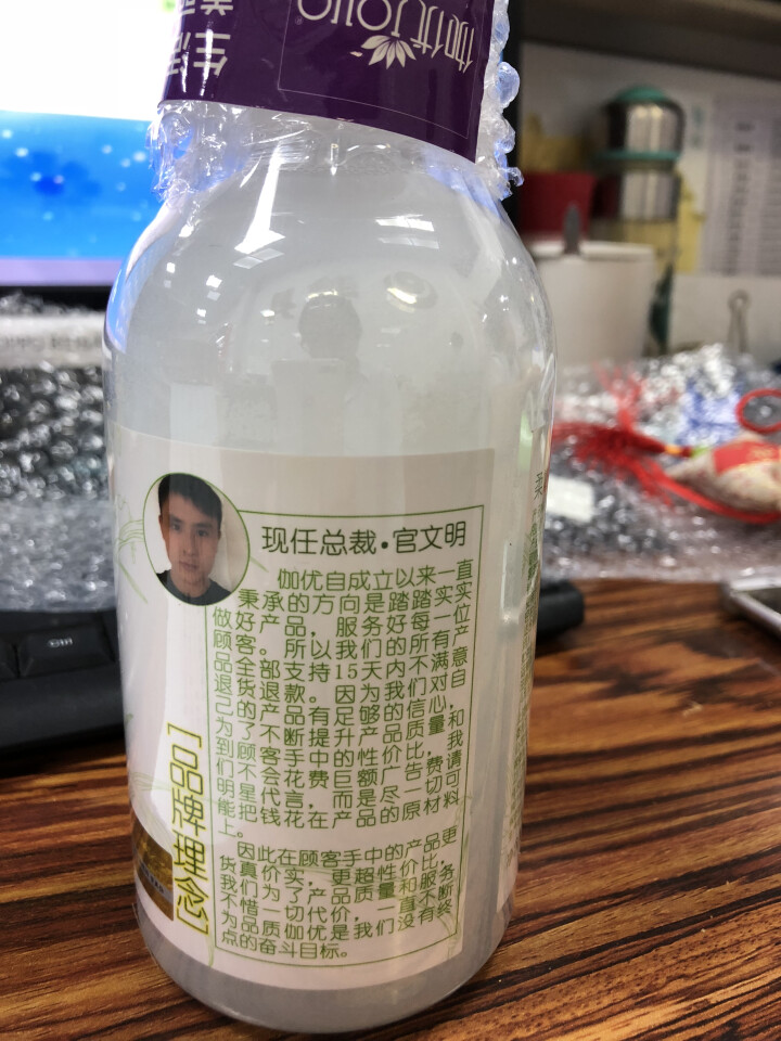 【领卷立减20元】【第2瓶1元】大瓶薏仁水面膜水补水保湿脸部泡压缩面膜的喷雾爽肤持久定妆水女 500ML怎么样，好用吗，口碑，心得，评价，试用报告,第4张