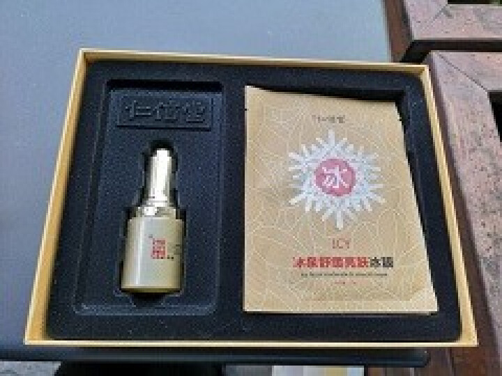 仁信堂 叶酸舒缓修护礼盒套装 舒缓面部敏感肌【叶酸原液30ML 冰泉舒缓修护面膜10片】 叶酸修护套装怎么样，好用吗，口碑，心得，评价，试用报告,第4张