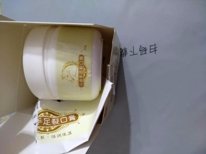 仲圣堂 马油手足裂口膏脚后跟干裂龟裂手足皲裂膏防裂膏脱皮膏脚裂膏保湿护肤霜 手裂护手霜怎么样，好用吗，口碑，心得，评价，试用报告,第3张