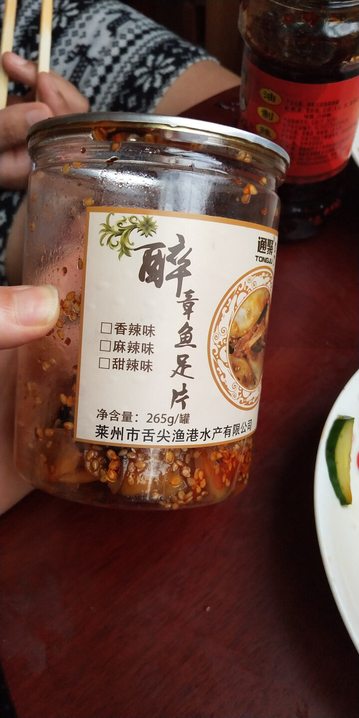 通聚 麻辣鱿鱼足片章鱼足片香辣零食即食海鲜莱州特产265g罐装 麻辣味怎么样，好用吗，口碑，心得，评价，试用报告,第2张