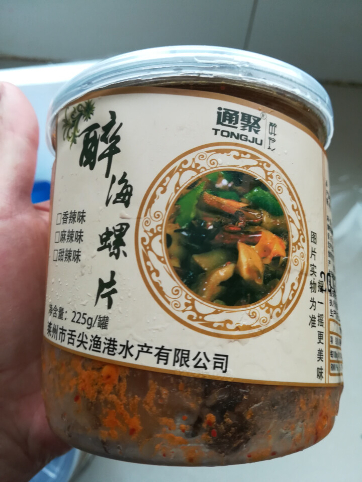 通聚 麻辣海螺片大海螺肉片零食即食海鲜水产莱州特产225g包邮 麻辣味怎么样，好用吗，口碑，心得，评价，试用报告,第2张