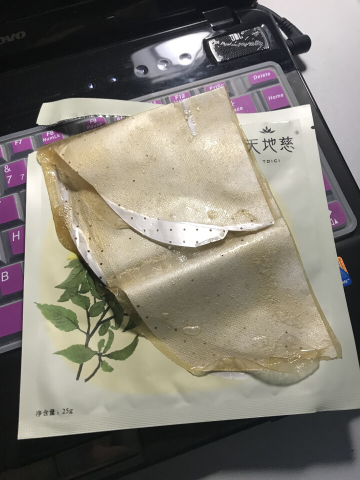 面部面膜修护套装祛痘印豆斑黑头 细致毛孔提亮肤色 修护体验装怎么样，好用吗，口碑，心得，评价，试用报告,第2张