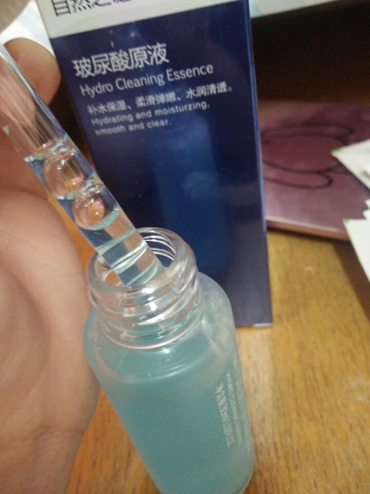 自然之谜玻尿酸原液30ML补水保湿小蓝瓶安瓶定妆怎么样，好用吗，口碑，心得，评价，试用报告,第4张