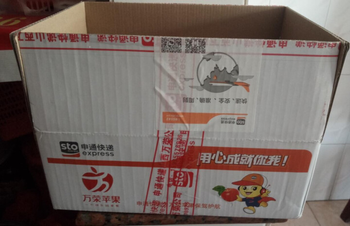 万荣苹果 精装礼盒1.5KG 新鲜水果礼品糖心苹果平果 萍果 礼盒装6枚(净3斤)怎么样，好用吗，口碑，心得，评价，试用报告,第2张