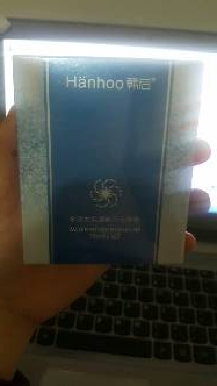 韩后（Hanhoo）乳清蛋白套装女护肤品专柜正品旗舰店化妆品补水保湿滋润 韩后水动力莹润三件套装怎么样，好用吗，口碑，心得，评价，试用报告,第2张