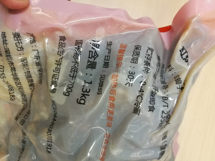 羊无忌 红烧羊蝎子/羊蝎子火锅 微辣 熟食1.3KG/袋 加热即食 羊蝎子一袋怎么样，好用吗，口碑，心得，评价，试用报告,第4张