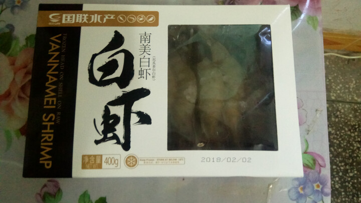 国联(GUO LIAN) 冷冻厄瓜多尔白虾 400g 20,第2张