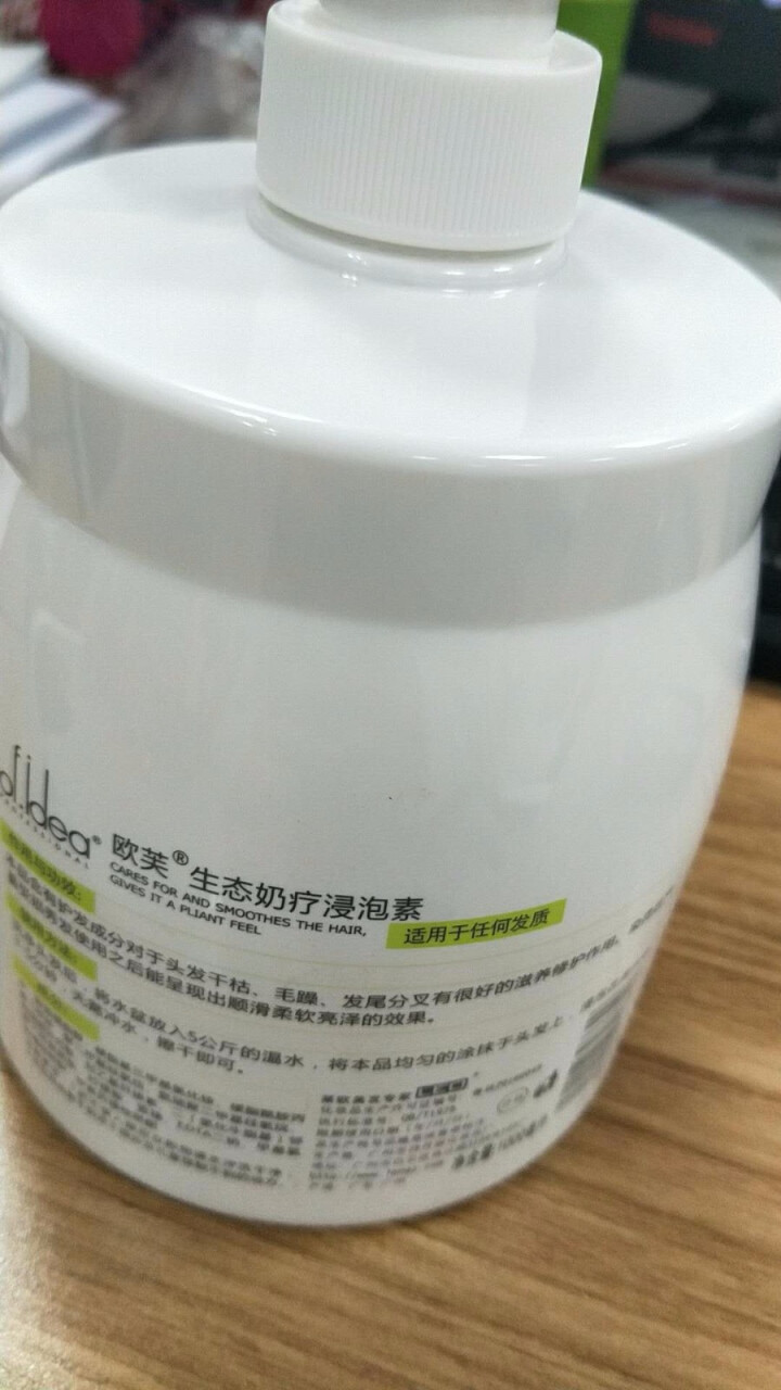 of.idea 欧芙牛奶发膜生态奶疗素水疗素免洗护发素干枯修复倒膜焗油膏精油1000毫升怎么样，好用吗，口碑，心得，评价，试用报告,第4张