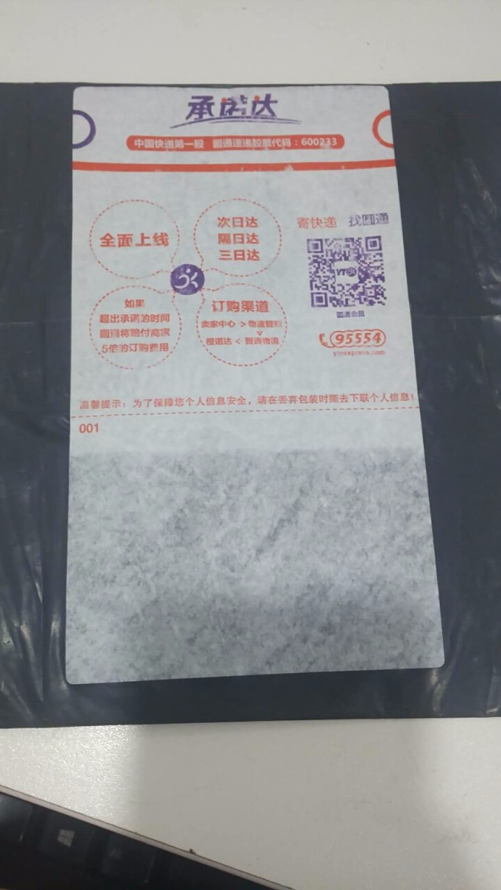 【买1送1】TYM泰颜美巨补水嫩膜10片蚕丝面膜玻尿酸补水保湿紧致滋润护肤品 泰颜美试用装1片怎么样，好用吗，口碑，心得，评价，试用报告,第2张