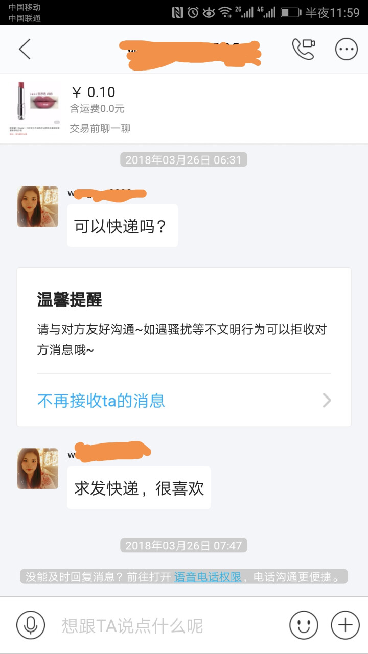 欧采黛（Ocada） 口红女士不掉色不沾杯防水滋润保湿唇彩孕妇少女怎么样，好用吗，口碑，心得，评价，试用报告,第4张