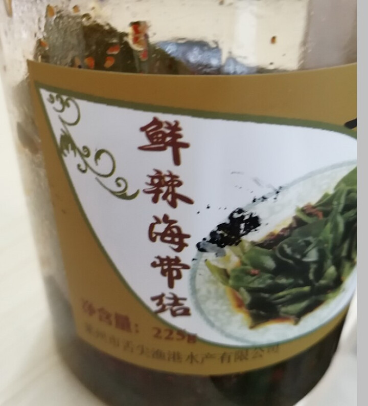 通聚 麻辣鱿鱼足片章鱼足片香辣零食即食海鲜莱州特产265g罐装 麻辣味怎么样，好用吗，口碑，心得，评价，试用报告,第2张