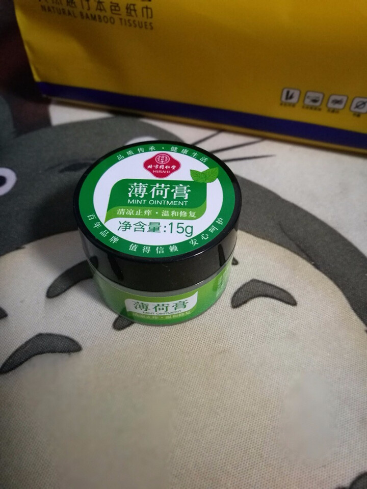 北京同仁堂薄荷膏蚊虫叮咬清凉15g 薄荷膏怎么样，好用吗，口碑，心得，评价，试用报告,第2张