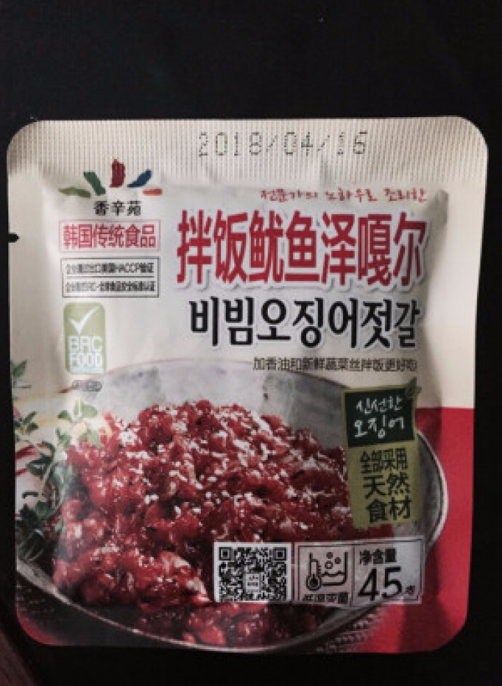 香辛苑 拌饭鱿鱼泽嘎尔 韩国风味鱿鱼酱 拌饭酱 45g怎么样，好用吗，口碑，心得，评价，试用报告,第2张