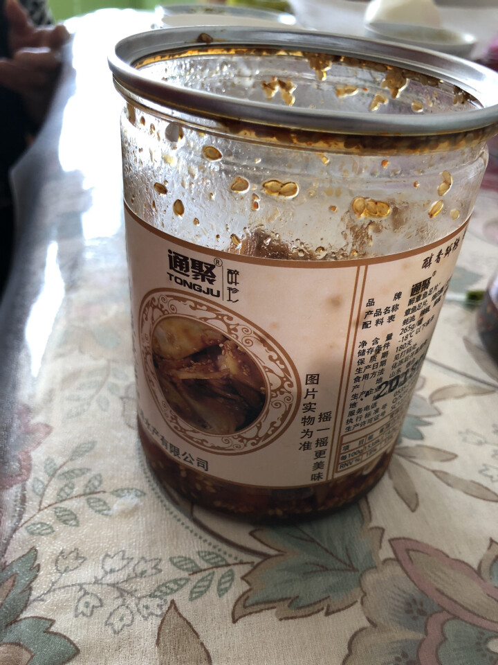 通聚 麻辣鱿鱼足片章鱼足片香辣零食即食海鲜莱州特产265g罐装 麻辣味怎么样，好用吗，口碑，心得，评价，试用报告,第4张