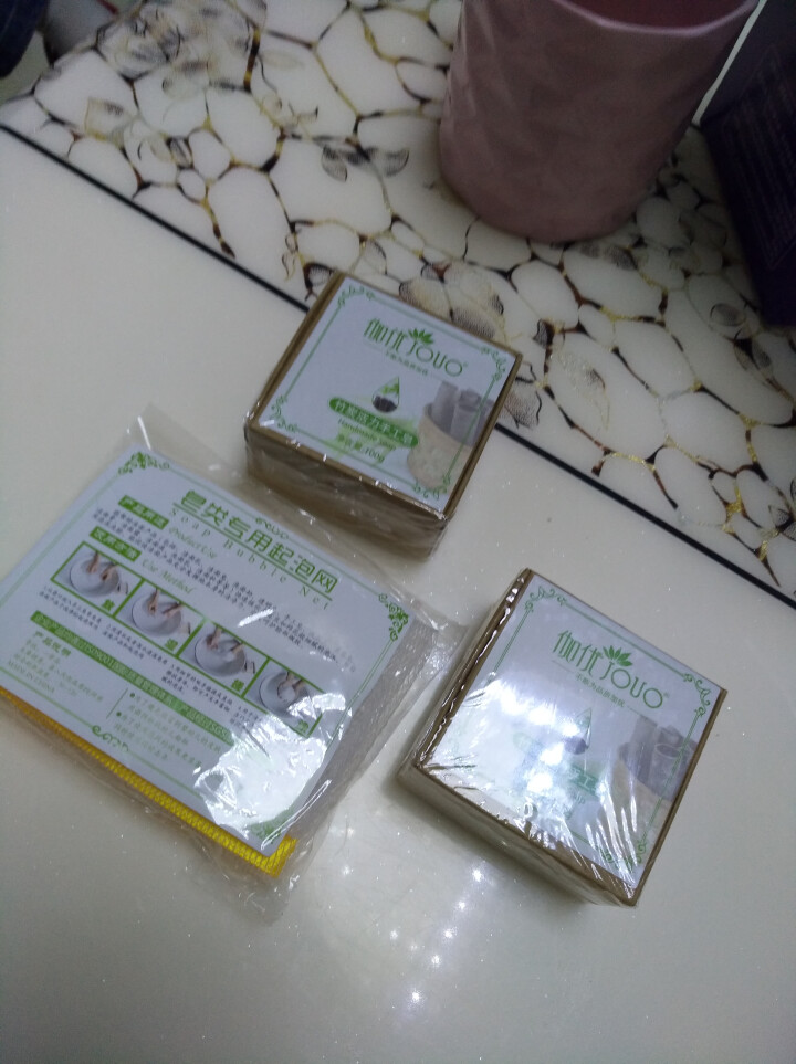 伽优正品竹炭手工香皂控油洗黑头洗脸洁面纯非硫磺天然去奥地利海盐精油羊奶小圆饼曲酸 100g怎么样，好用吗，口碑，心得，评价，试用报告,第4张