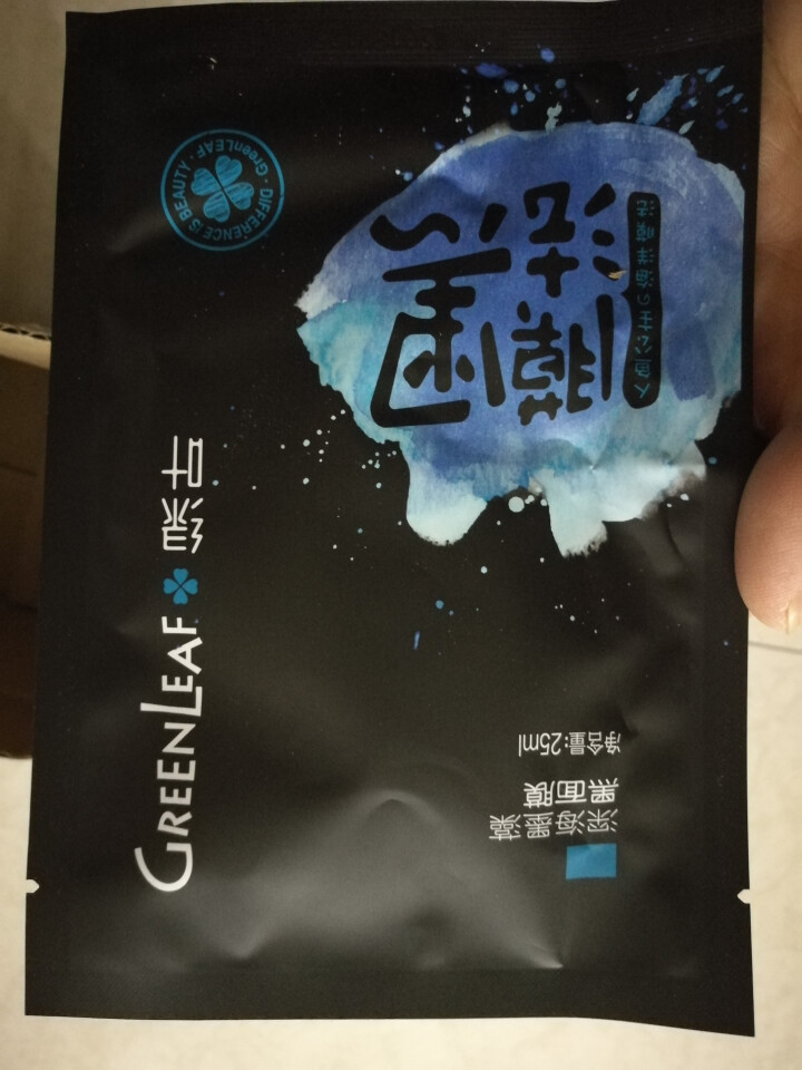 绿叶（Green Leaf） 绿叶深层补水面膜保湿收毛孔精华液面膜贴补水保湿面膜深层清洁 黑面膜1片怎么样，好用吗，口碑，心得，评价，试用报告,第3张