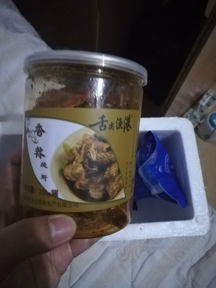 舌尖渔港 香辣皮皮虾麻辣爬虾即食零食海鲜罐装235g 麻辣味怎么样，好用吗，口碑，心得，评价，试用报告,第3张