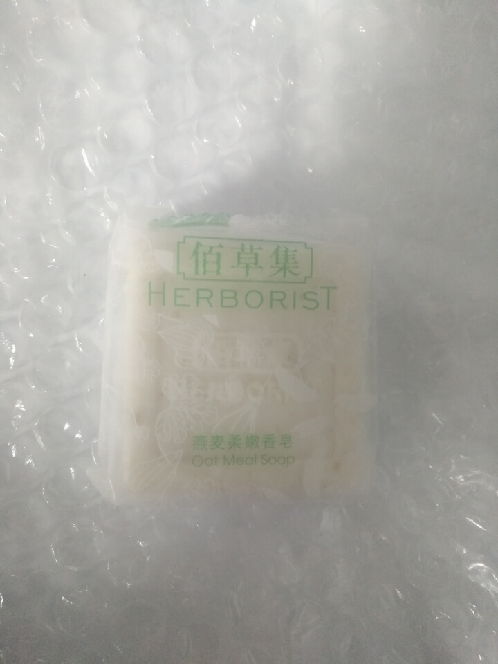 佰草集（HERBORIST）洁面皂香皂 新玉润保湿洁面皂套装100g*2 深层清洁保湿 燕麦柔嫩香皂30g怎么样，好用吗，口碑，心得，评价，试用报告,第4张