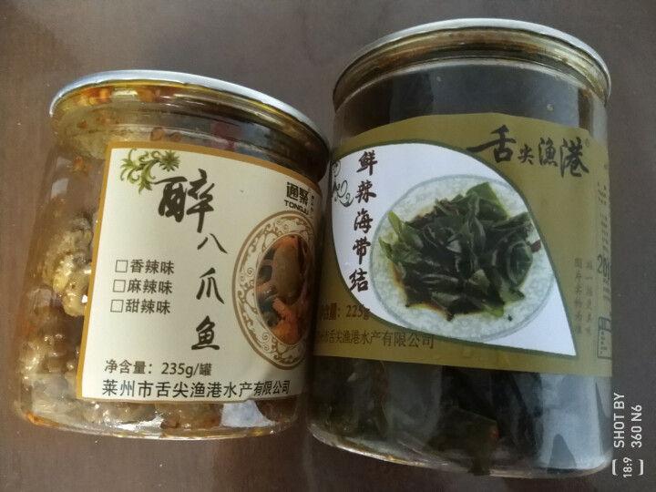 通聚 醉章鱼麻辣章鱼香辣迷你八爪鱼足鱿鱼零食即食海鲜熟食罐装罐头食品 迷你原货麻辣4,第2张