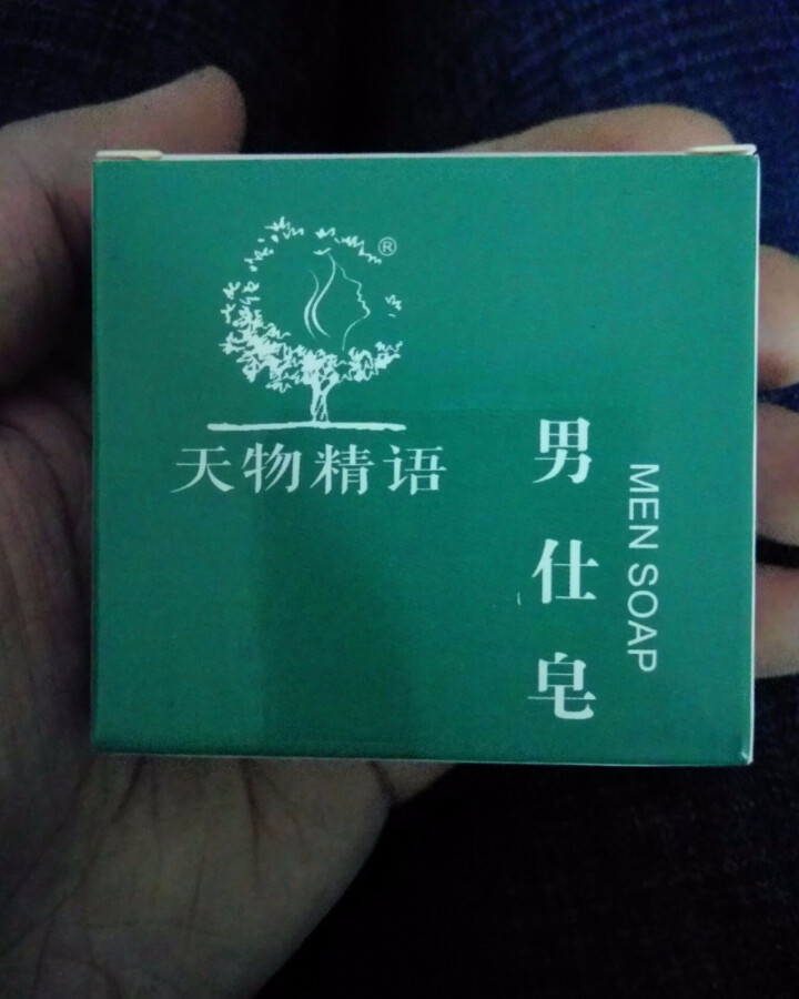 天物精语 男士私处手工皂 深层清洁香皂洗澡沐浴皂洁面皂洗脸洗手 男仕皂怎么样，好用吗，口碑，心得，评价，试用报告,第2张