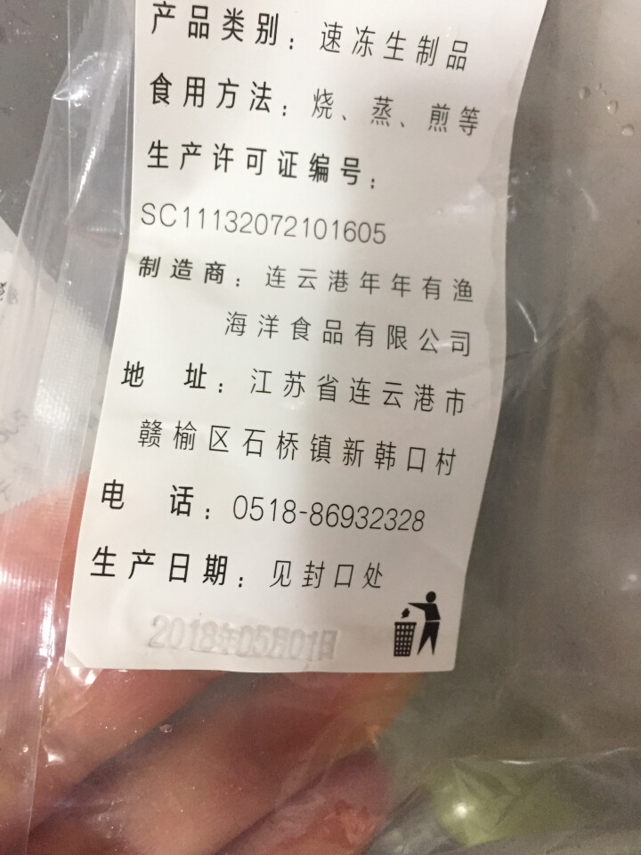 【连云港馆】连云港特产海鲜 4斤装 冷冻黄海带鱼段  刀鱼海鲜 精品带鱼(大号) 1000g*2袋怎么样，好用吗，口碑，心得，评价，试用报告,第3张