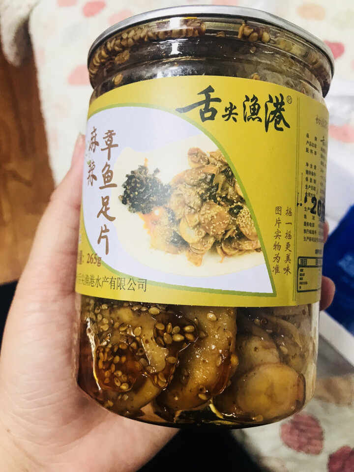 通聚 麻辣鱿鱼足片章鱼足片香辣零食即食海鲜莱州特产265g罐装 麻辣味怎么样，好用吗，口碑，心得，评价，试用报告,第5张