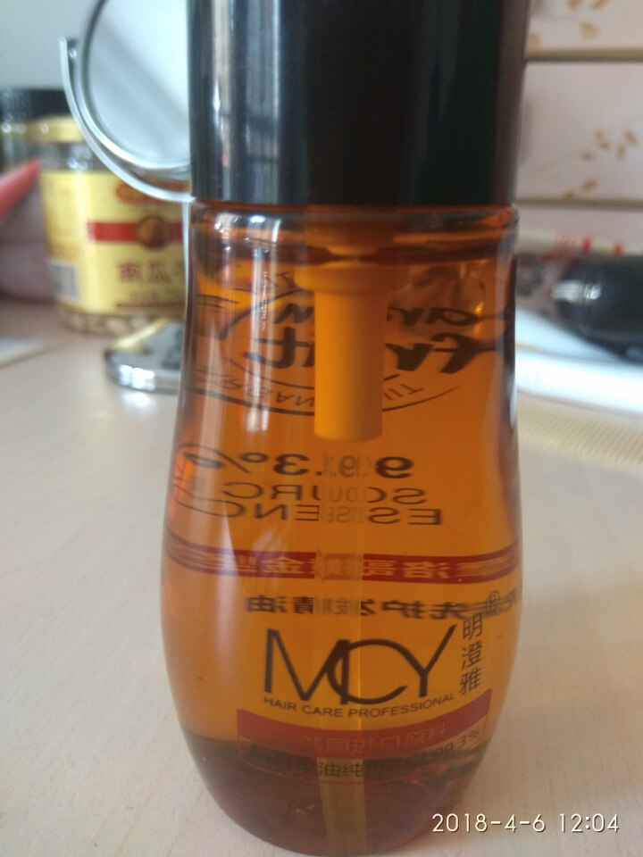 明澄雅（Mcy） 【买二送一】摩洛哥护发精油卷发免洗头发精油发膜专用修护干枯直发毛躁护发素怎么样，好用吗，口碑，心得，评价，试用报告,第2张